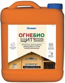 Пропитка Оптимист C403 Огне-Биощит 10л 2-я Группа Защиты, Бесцветный, для Защиты Древесины от Огня и Биопоражения, Наружных и Внутренних Работ.