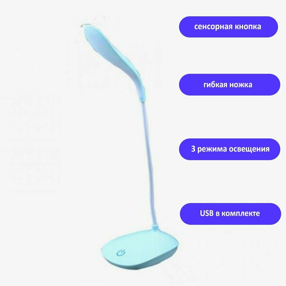 фото Настольная лампа с сенсорным управлением / Сенсорная настольная лампа / LED светильник на гибкой стойке