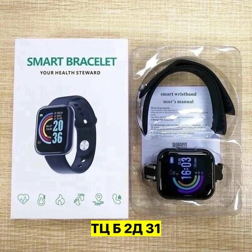 Смарт-часы 98500₽