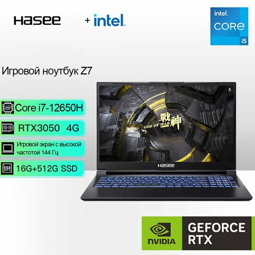 Игровые ноутбуки HASEE-Z7-i7-12650H-16G-512G-RTX3050 9179000₽