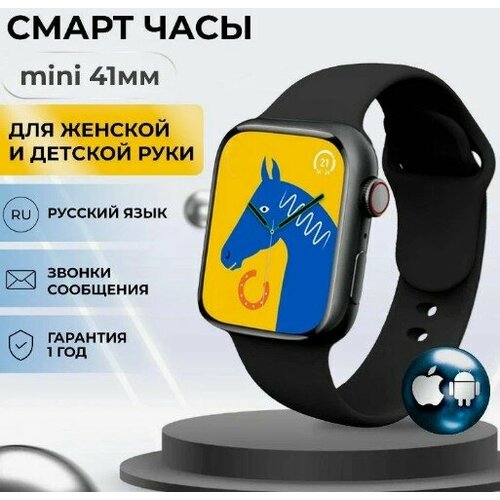 Смарт часы Hk 9 mini 41mm Чёрный 349000₽