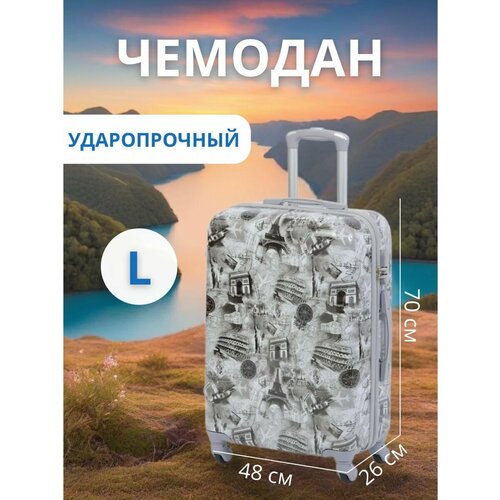 Чемодан LandLife PC-gorod-L, 77 л, размер L, серый