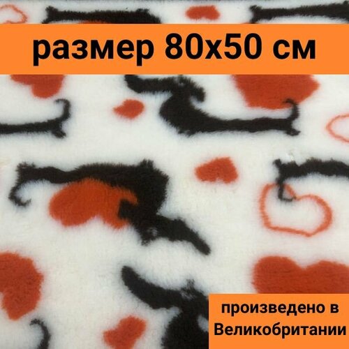 ProFleece меховой коврик на нескользящей основе, цвет с рисунком Такса 80х50см