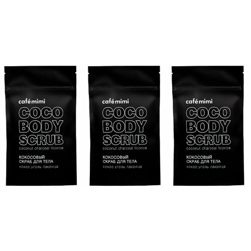 Сafe mimi Кокосовый скраб для тела Уголь Лакрица 150 г 3 шт 1288₽