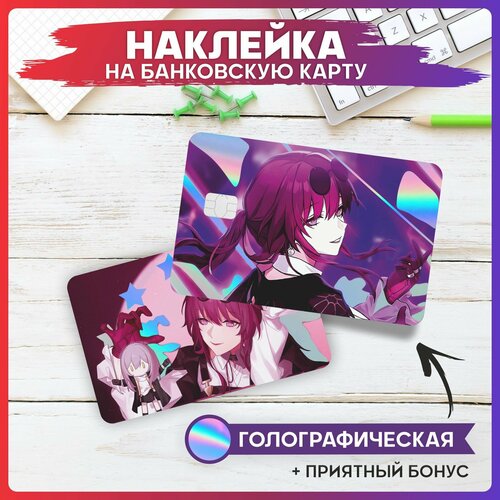 Наклейки на карту банковскую Хонкай стар рейл