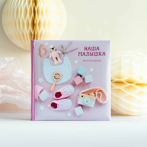 Фотоальбом Mira 