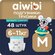 Трусики-подгузники детские Aiwibi Ultimate Comfort M (6-11кг) 48ш...