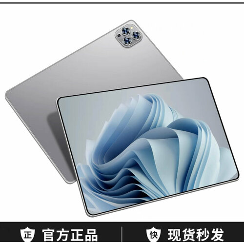 Планшетный ПК Pad Pro 2023 913300₽
