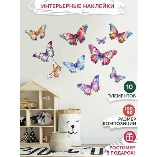 Интерьерные наклейки на стену для декора дома, декоративная самоклеящаяся наклейка для украшения интерьера детской комнаты, набор