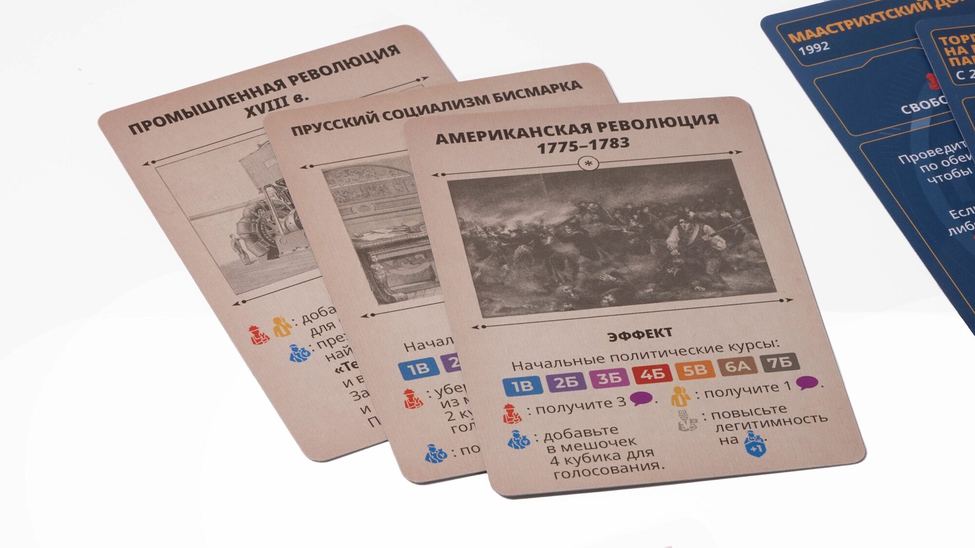 Гегемония. Исторические события Lavka Games - фото №12