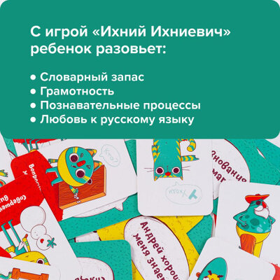 Банда Умников - фото №15