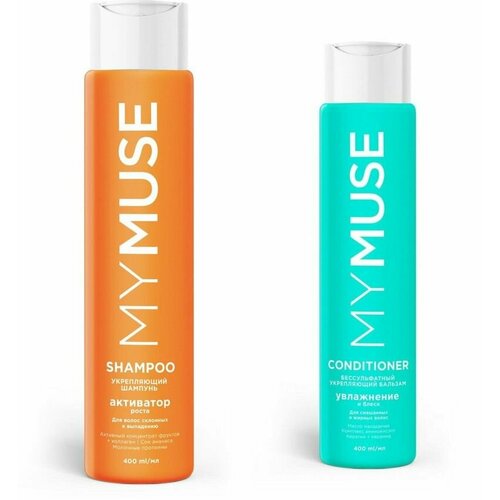 MY MUSE Набор средств для волос Шампунь Бальзам укрепляющий по 400 мл 1584₽
