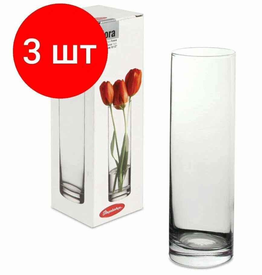 Комплект стеклянных ваз "Flora" PASABAHCE, высота - 26,5 см