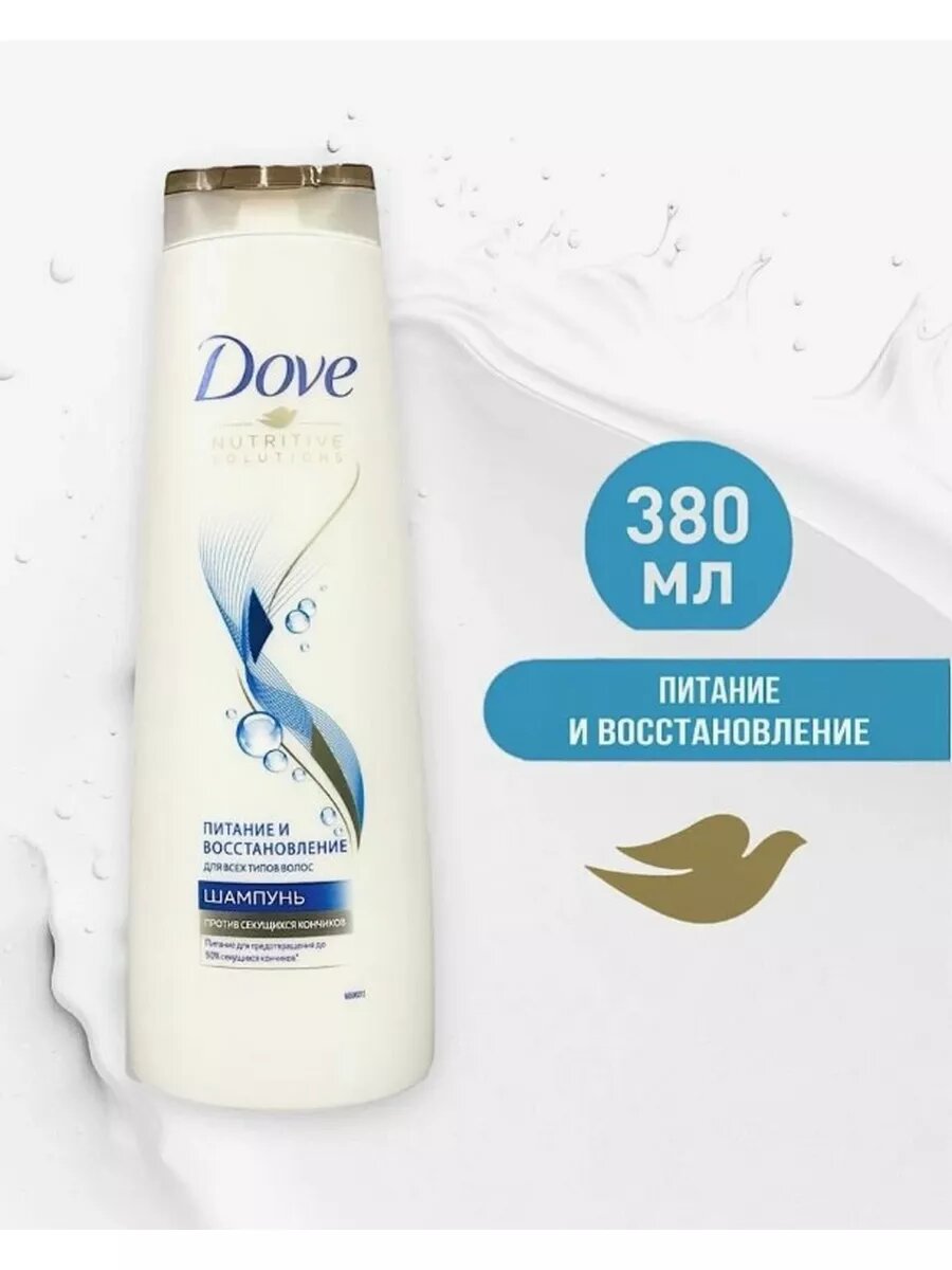 фото Hair Therapy шампунь интенсивное восстановление для поврежденных волос