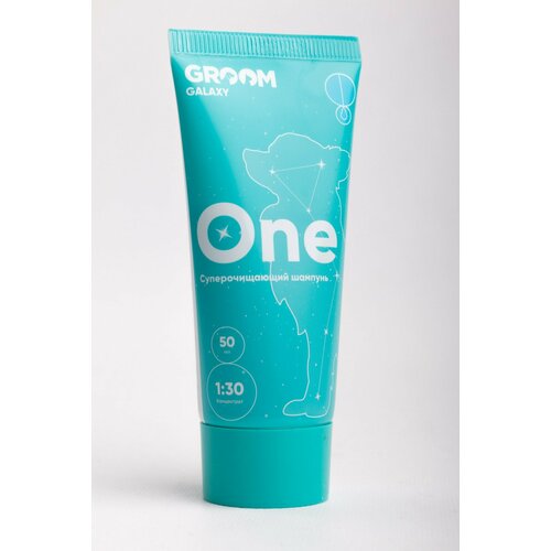 Суперочищающий шампунь Groom One 50 мл концентрат 1:30