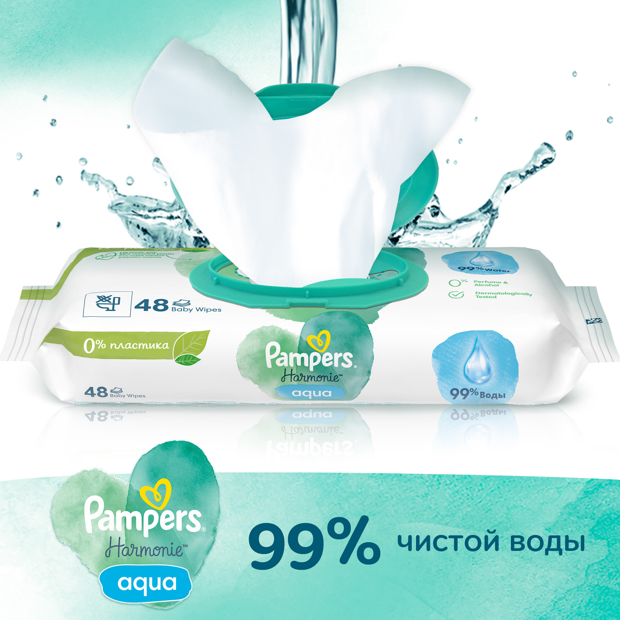 Влажные салфетки Pampers Aqua Pure, 48 шт - фото №5