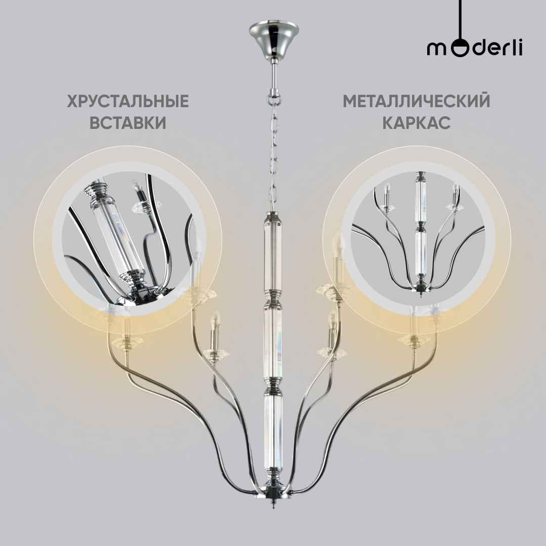 Подвесная люстра Moderli - фото №2