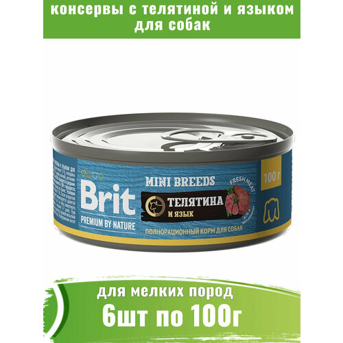 Brit Premium 6шт по 100г консервы для собак мелких пород, с телятиной и языком