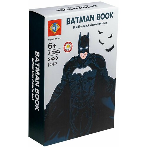 конструктор batman книга коллекции бэтмен 2420 деталей j13002 ребенку Конструктор Бэтмен Книга Бэтмена, 2420 деталей