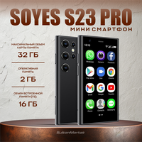 Мини-смартфон SoYes S23 Pro, черный