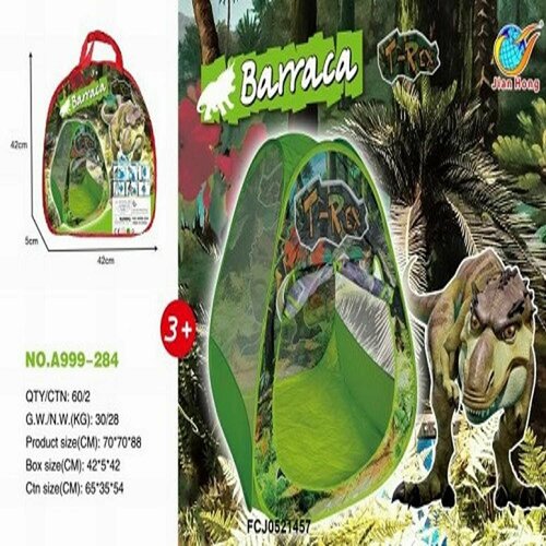 Палатка детская Дино в сумке размер 70х70х88 см 1932₽