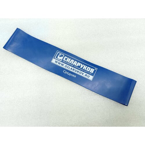 Мини петля резиновая Силаруков синяя средняя 387₽