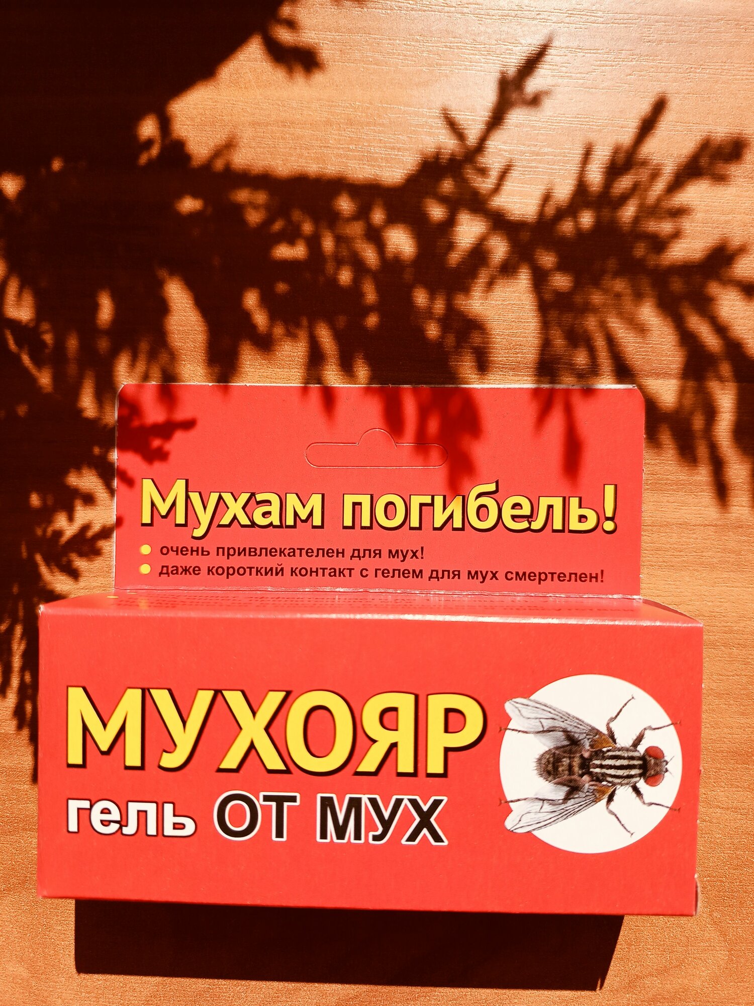 Мухояр гель от мух, 45 гр