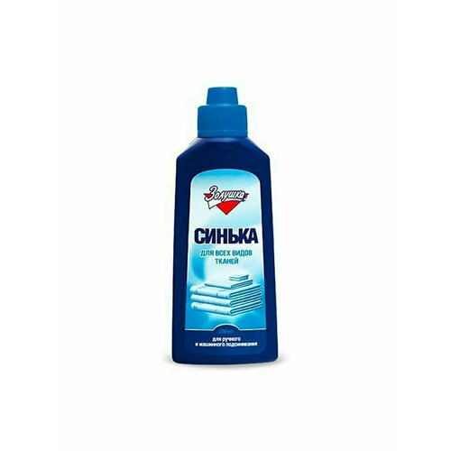 Золушка средство для подсинивания белья Синька 339₽