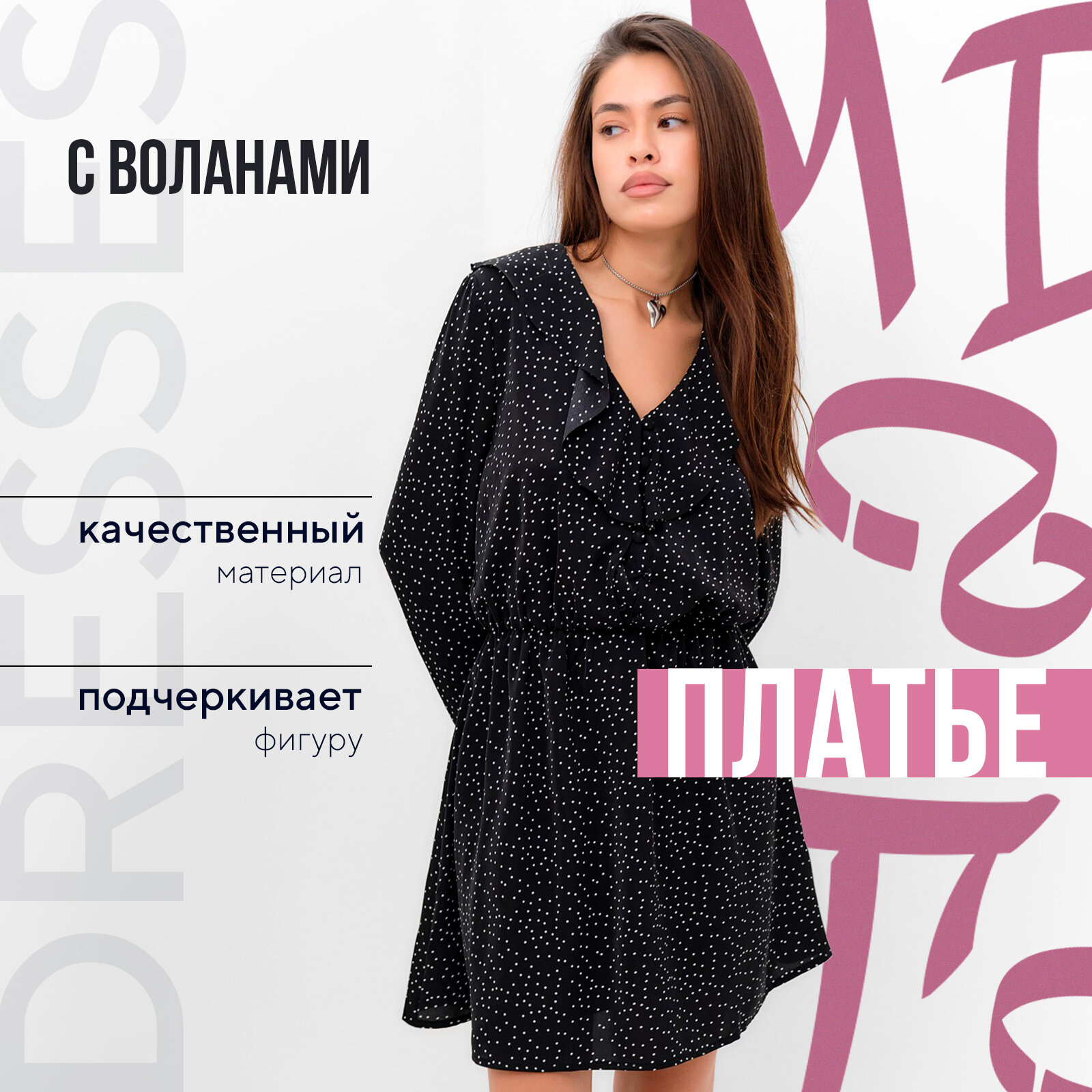 Платье MIST MIST: Dresses, размер 44, черный