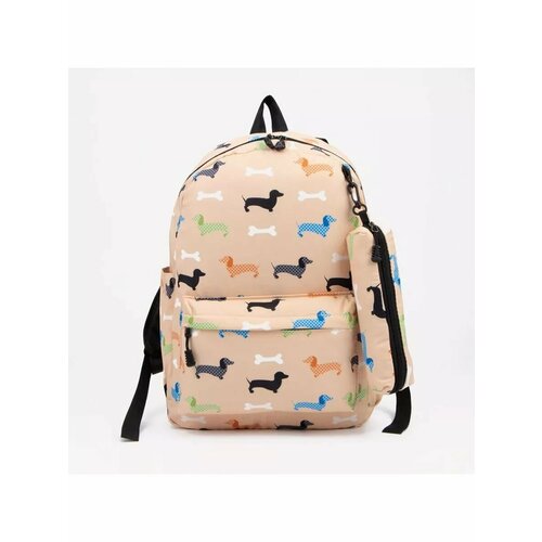 Рюкзак на молнии наружный карман пенал цвет бежевый 1179₽