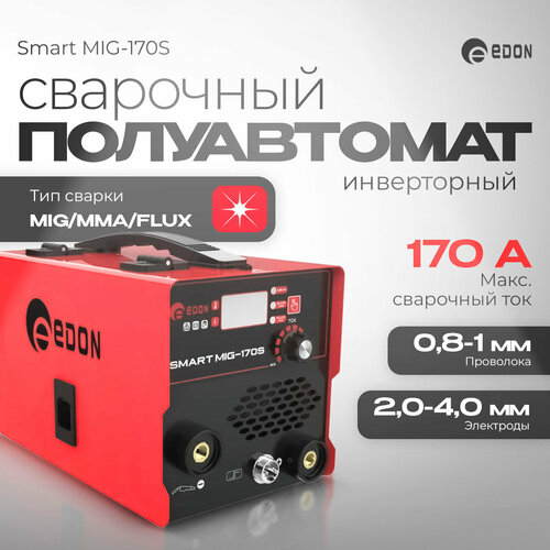 Сварочный аппарат Edon Smart MIG-170S 8050₽