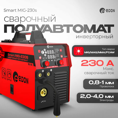 Сварочный полуавтомат инверторный Edon Smart MIG-230S 20966₽