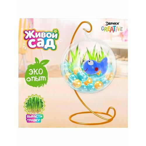 Набор для опытов Живой сад Морские обитатели 1158₽