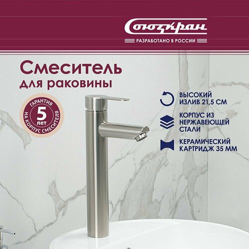 хром, серебристый