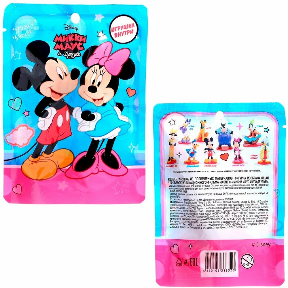 Фигурка SBOX "Disney", Микки Маус и друзья, пластик