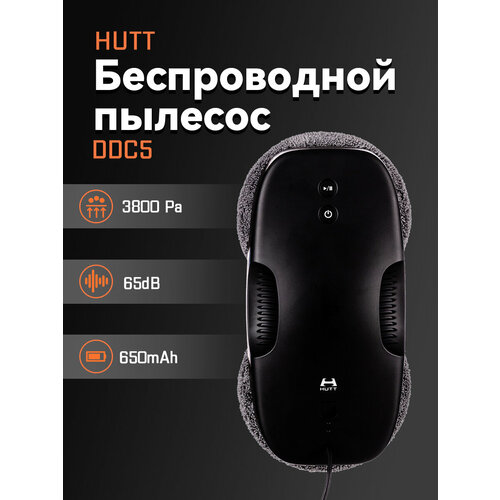 Hutt Робот для мытья стекол Белый черный DDC5