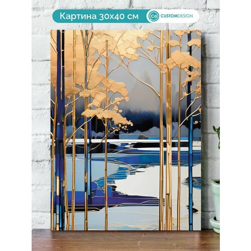 Картина на стену 3d природа 30х40 см