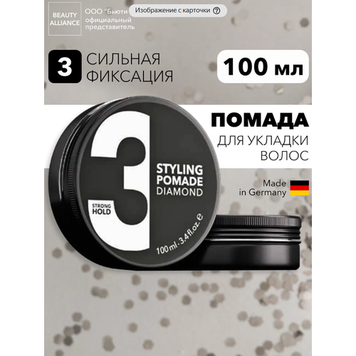 Воск для укладки волос профессиональный моделирующий 100 мл