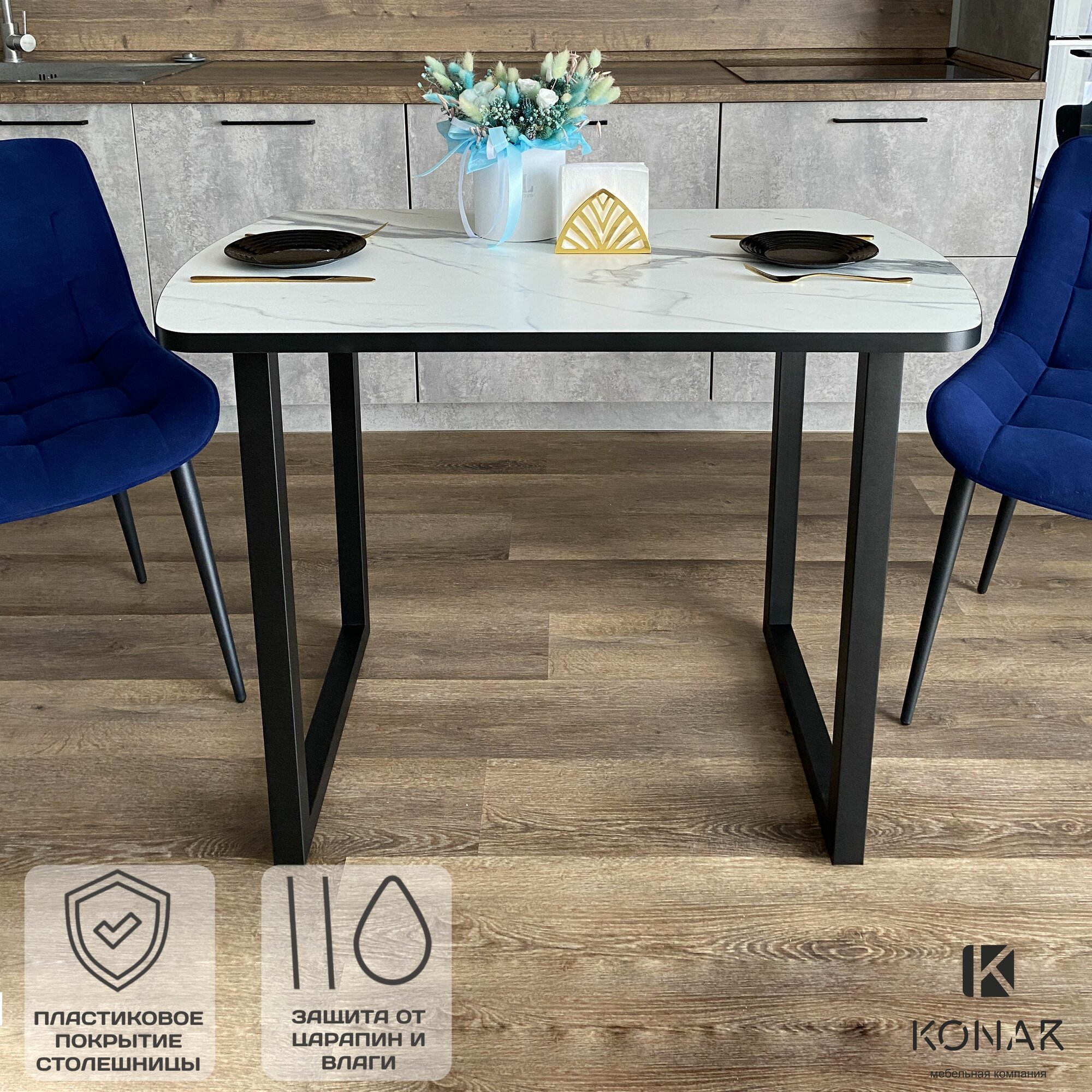 Стол кухонный лофт KONAR мрамор белый, 100х63 см, постформинг