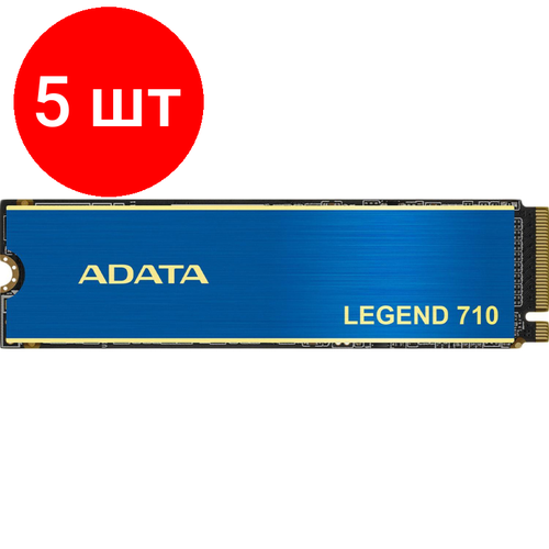 Комплект 5 штук SSD накопитель ADATA SSD LEGEND 710 256GB M2 PCIe 30x4ALEG-710-256GCS 20962₽