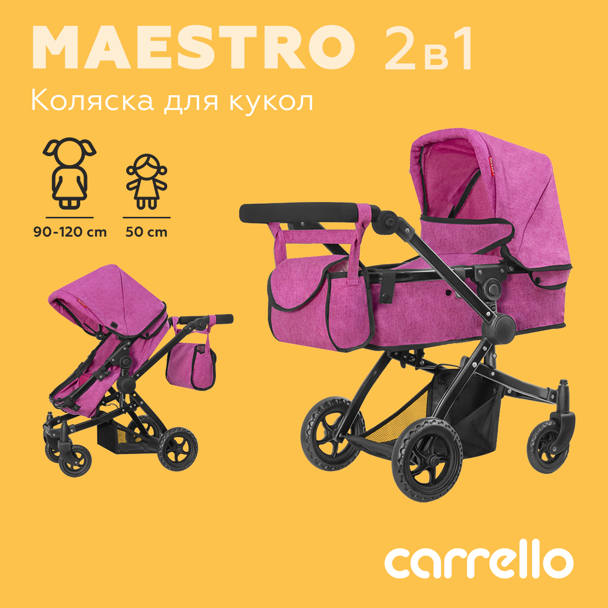 Коляски для кукол Carrello Maestro 2 в 1, розовая