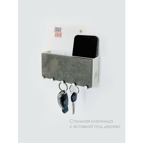 Ключница Molinardi Creativo Бетон на белом 1020₽