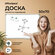 Доска магнитно-маркерная OfficeSpace, 50*70см, алюминиевая рамка ...