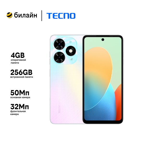 Spark 20C 4/256GB Mystery White