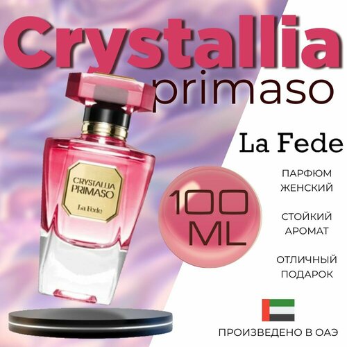 Женский Арабский парфюм Crystallia Primaso, LA Fede, 100 мл