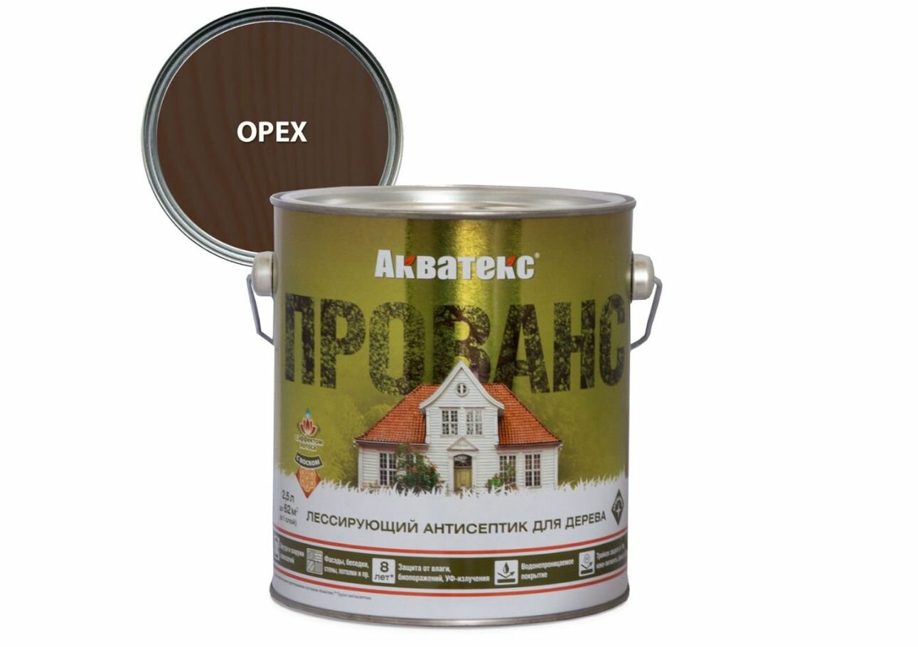 Лессирующий антисептик для дерева Акватекс Прованс (25л) орех