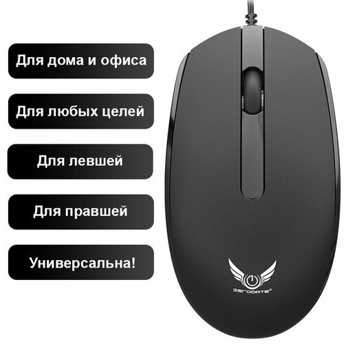 Мышь компьютерная 40000₽