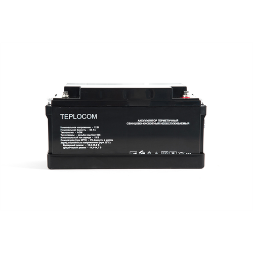 (435) Бастион TEPLOCOM 65Ач АКБ СК 12В/65 Ач/M6/Срок службы — 12 лет. (TEPLOCOM 65Ач)