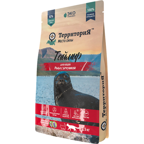ТерриториЯ "Таймыр" с белой рыбой и брусникой сухой корм для взрослых кошек 1,5кг