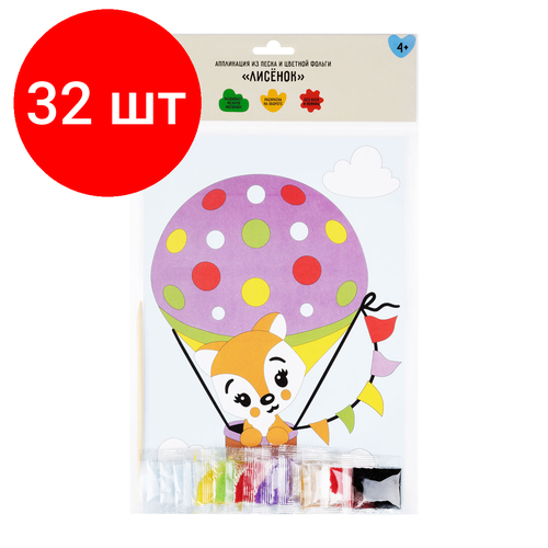 Комплект 32 шт, Аппликация из песка и цветной фольги ТРИ совы 